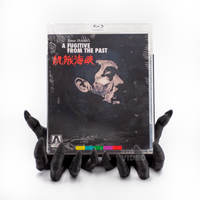 Fugitive from the Past, A | Blu-ray