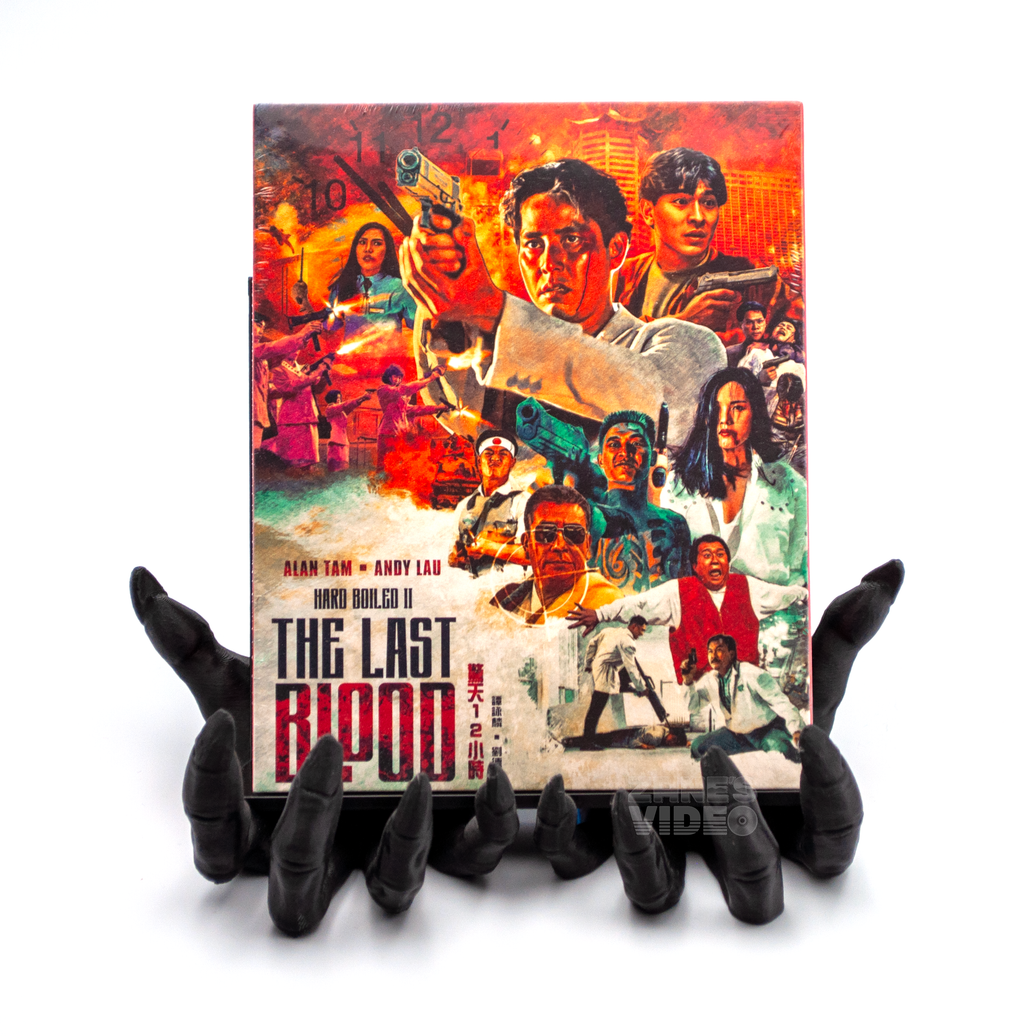 Hard Boiled 2: The Last Blood | Blu-ray