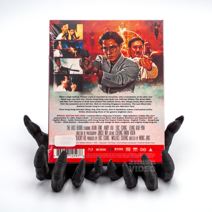 Hard Boiled 2: The Last Blood | Blu-ray