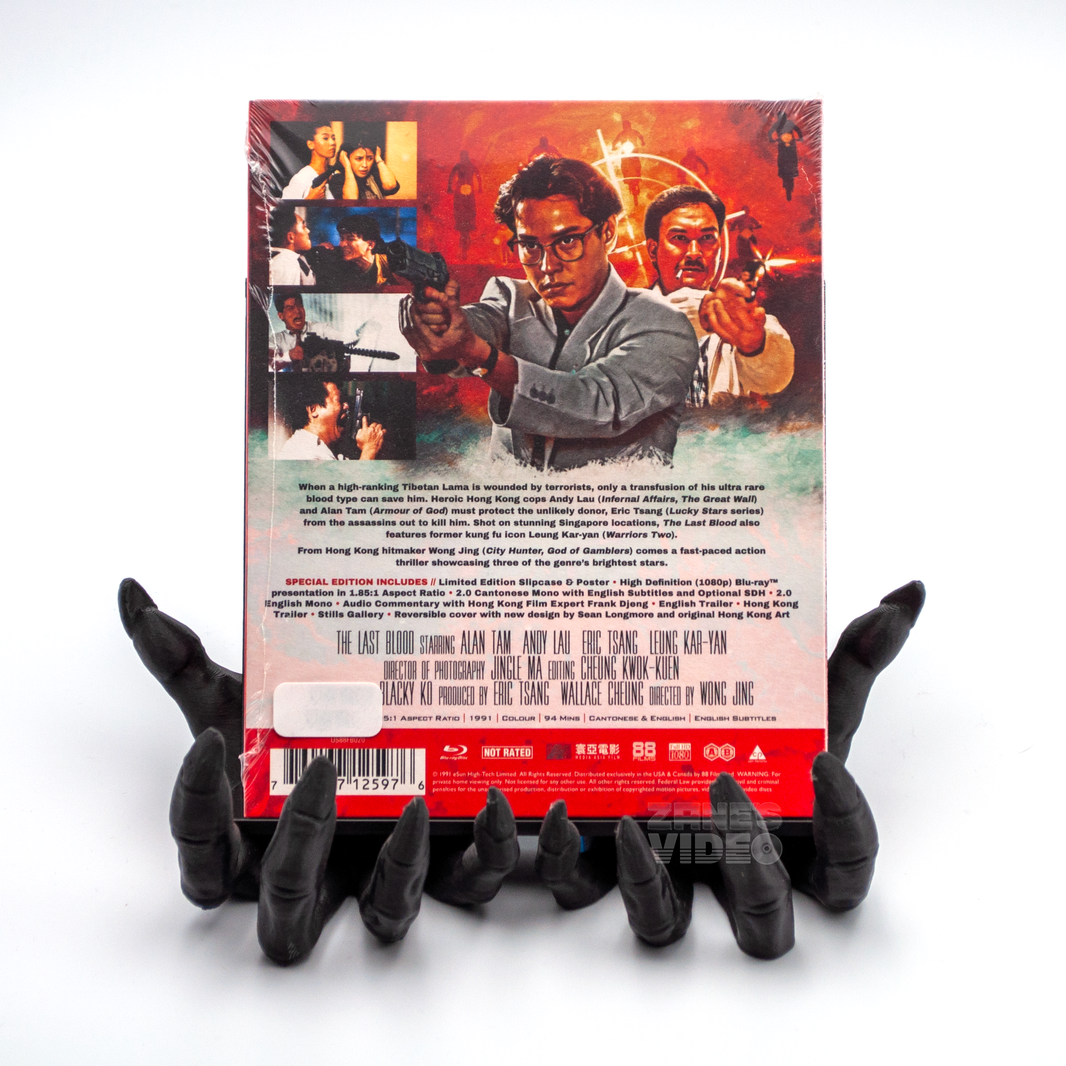 Hard Boiled 2: The Last Blood | Blu-ray