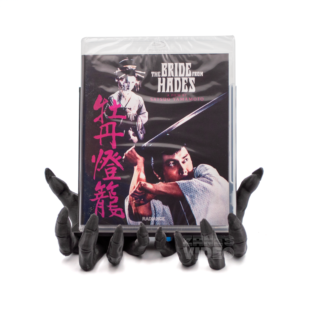 Bride from Hades, The | Blu-ray