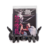 Bride from Hades, The | Blu-ray