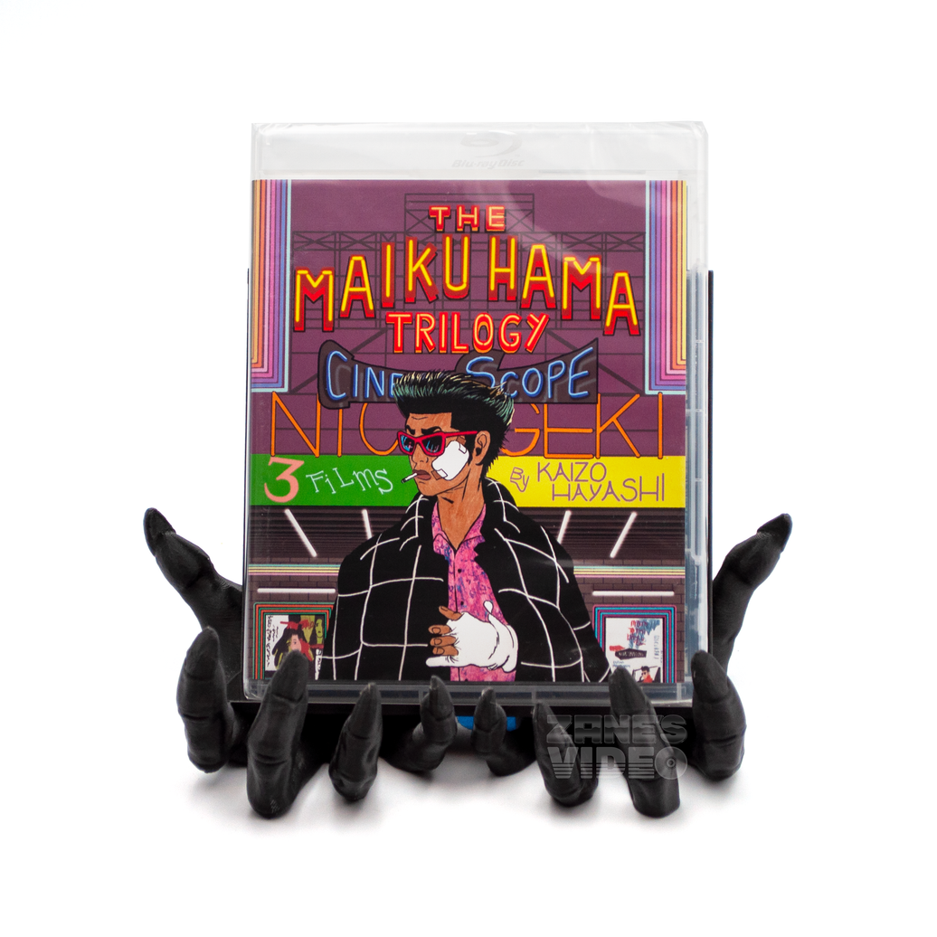 Maiku Hama Trilogy, The | Blu-ray