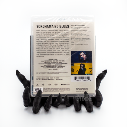 Yokohama BJ Blues | Blu-ray